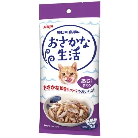 Aixia Fish Life Tuna With Horse Mackerel Grain-Free Cat Treats 180g